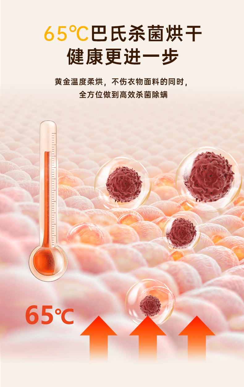 Cookbay 开学季套组 · 贴身衣物 洗烘一体｜歌者 GZ-XYJ05 全自动洗烘一体内衣洗衣机 ＋ 折叠干衣机 ＋ 英标插头