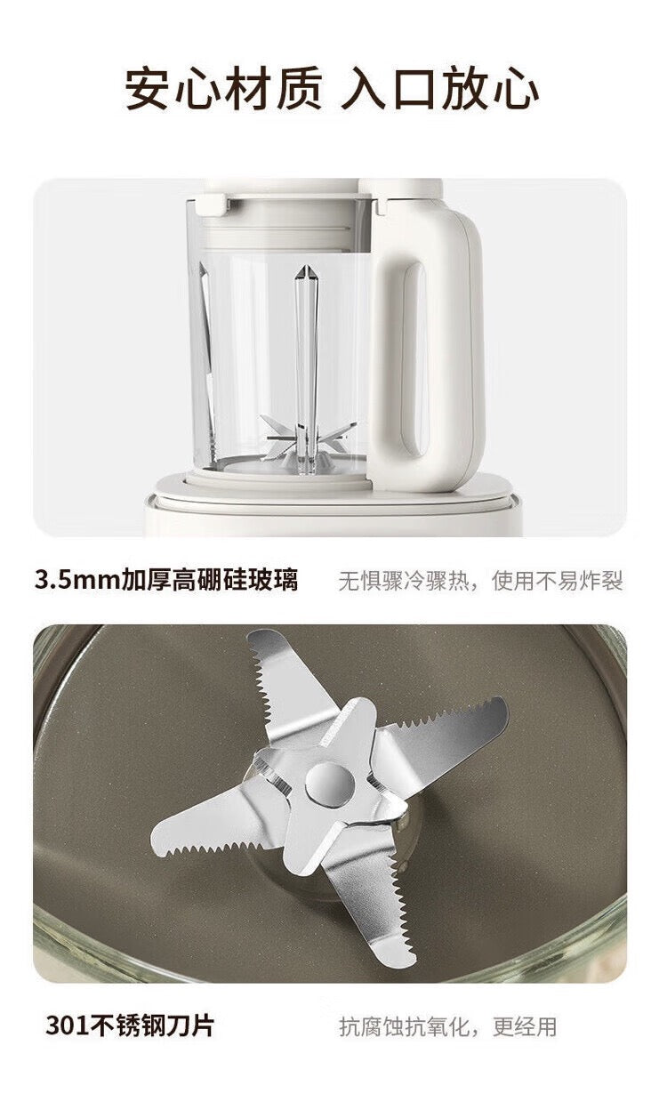九阳破壁机 P108 高硼硅玻璃杯体与301不锈钢刀片材质图