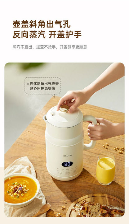 BRUNO豆浆机 斜角出气壶盖 反向蒸汽开盖护手