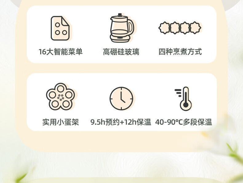 Cookbay 开学季套组 · 厨房电器大礼包 大容量版｜苏泊尔小绿锅 1.8L ＋ 英规空气炸锅 10L · 合租厨房一次到位