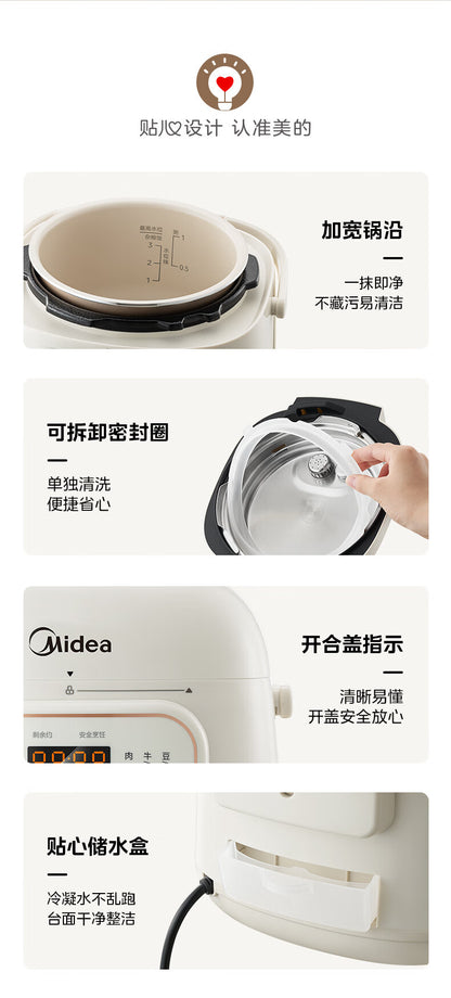 美的 Midea 电压力锅 1.8L MY-E220｜小容量 · 一人食到小家庭 · 快煮烹饪