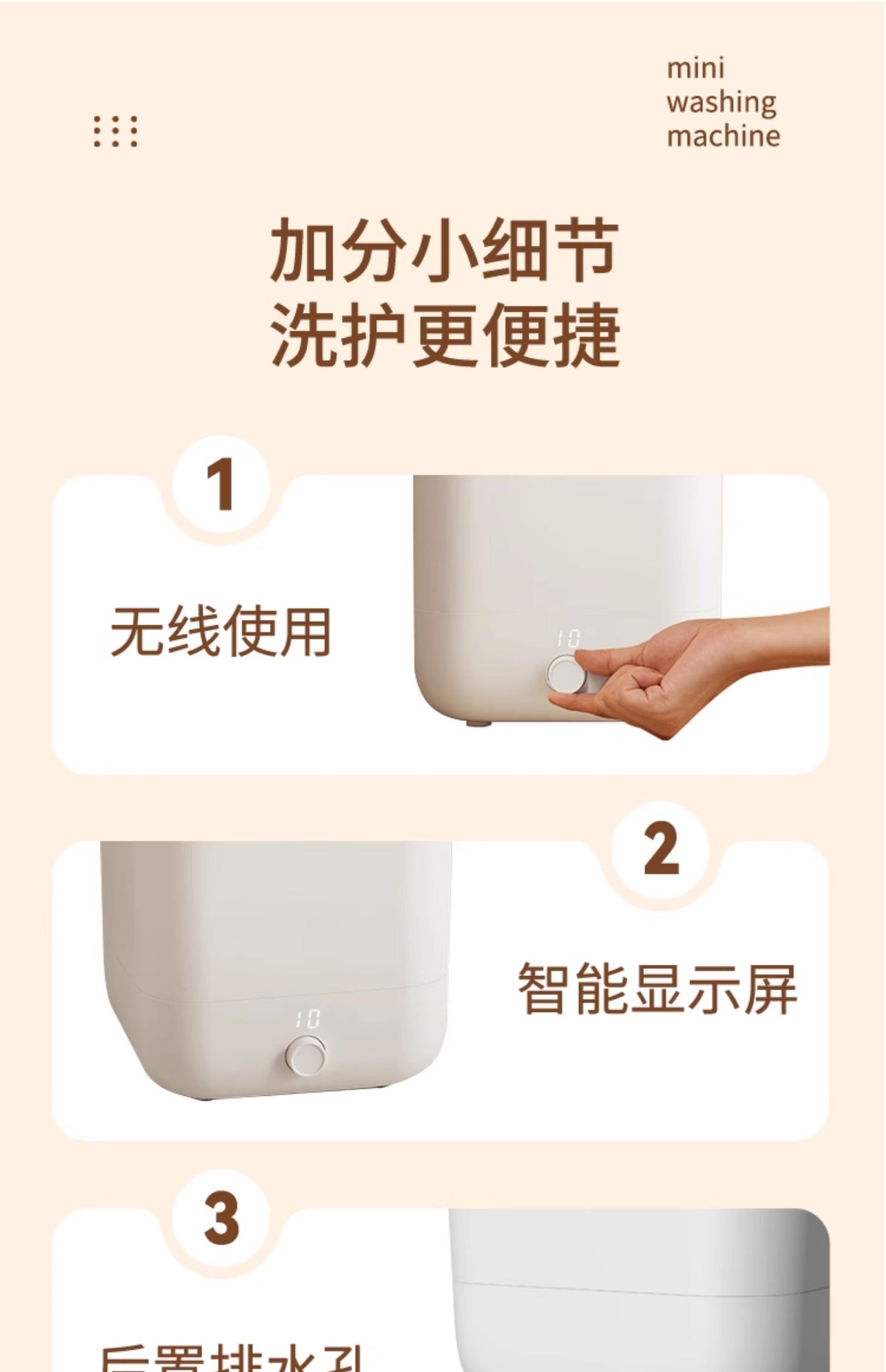 Cookbay 开学季套组 · 无线迷你洗衣桶 洗＋烘｜歌者 GZ-XYJ02 无线迷你洗衣机 ＋ 三模式折叠干衣机 · 比洗衣杯能装