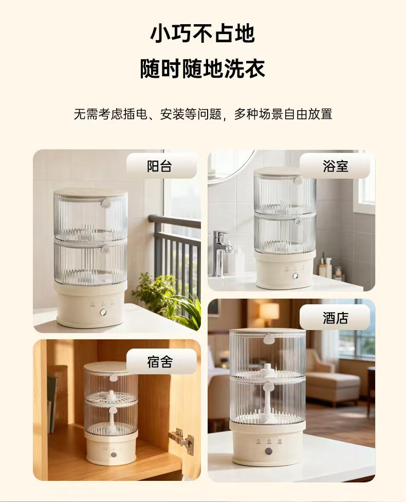 Cookbay 开学季套组 · 无线双桶洗衣杯 洗＋烘｜歌者 GZ-XYJ07 无线双桶洗衣杯 ＋ 三模式折叠干衣机 · 不能装洗衣机的房子也能洗