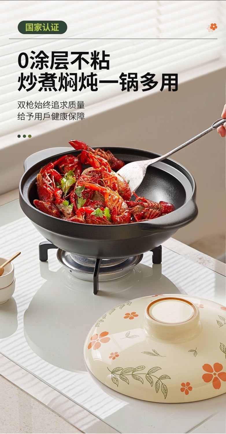 Cookbay 开学季套组 · 明火厨房 砂锅铁锅｜双枪无涂层砂锅 2L ＋ 不锈钢导热板 24cm ＋ 陆川已开锅铸铁锅 · 有明火灶就该配这两口