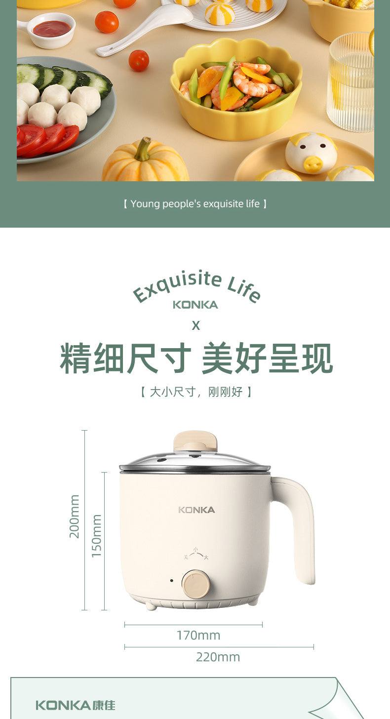 康佳迷你小煮锅 尺寸标注图 220×170×200毫米