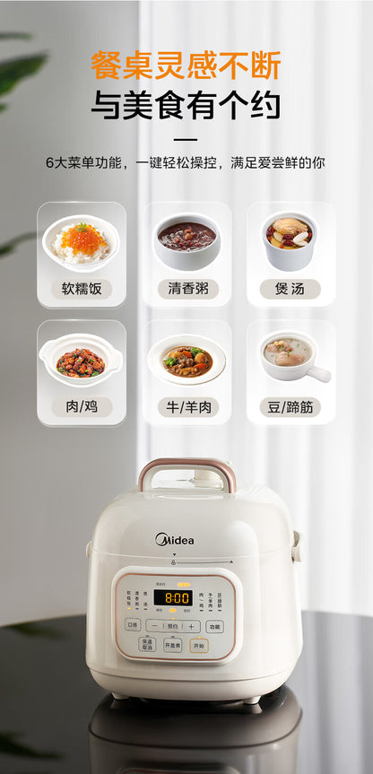 美的 Midea 电压力锅 1.8L MY-E220｜小容量 · 一人食到小家庭 · 快煮烹饪