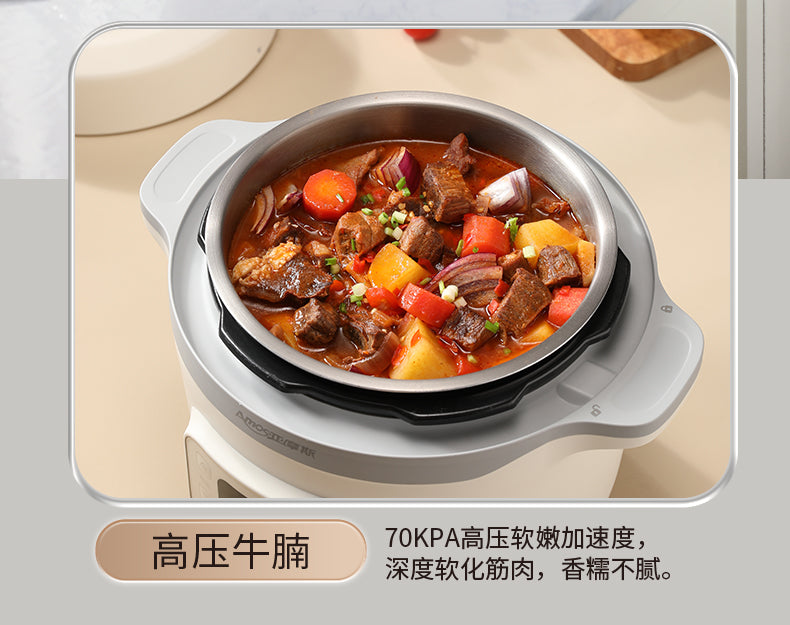 亚摩斯电压力锅 高压牛腩成品 锅内牛肉土豆胡萝卜