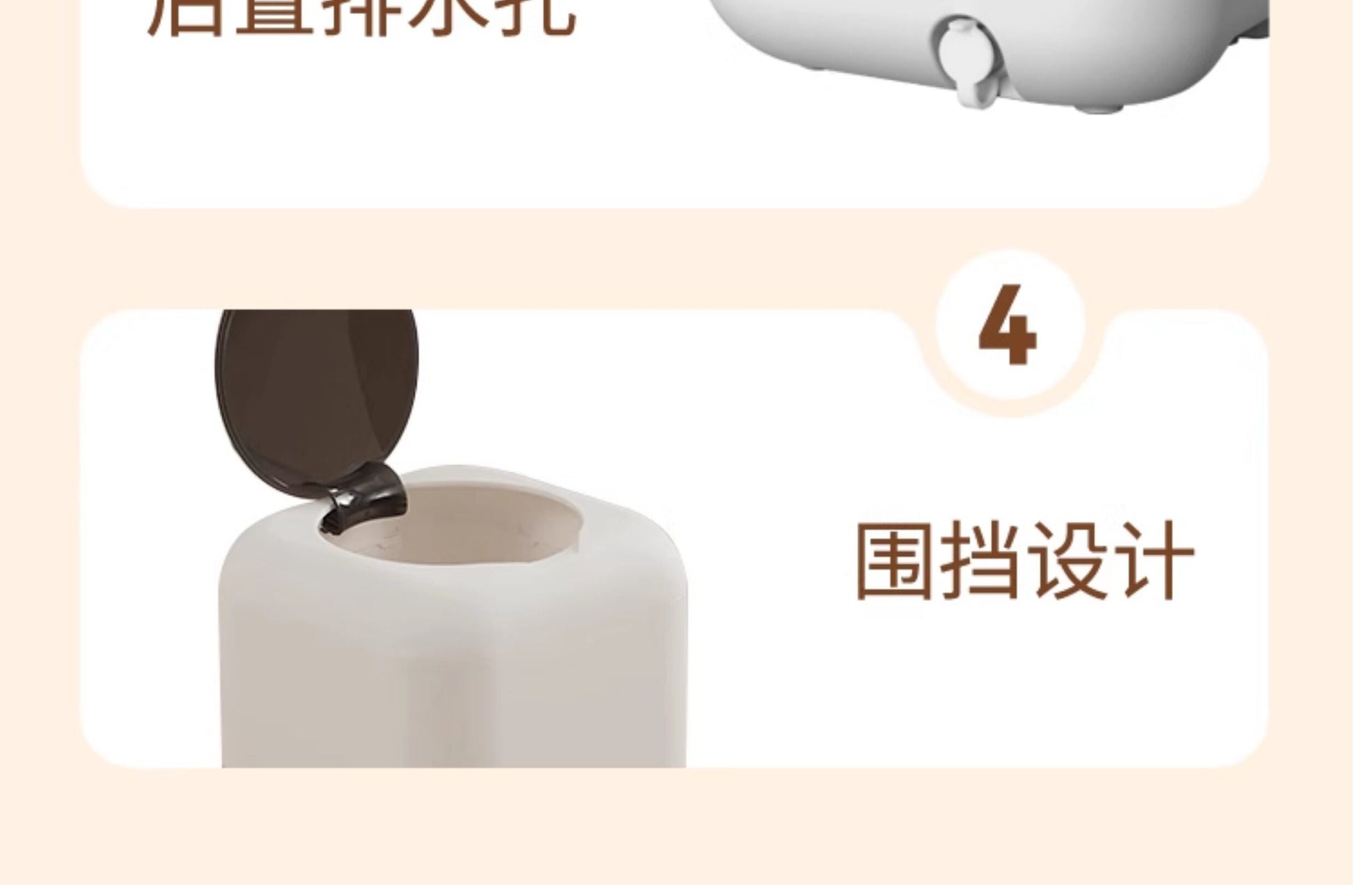 Girjea迷你洗衣机 桶口围挡设计特写 编号4细节图