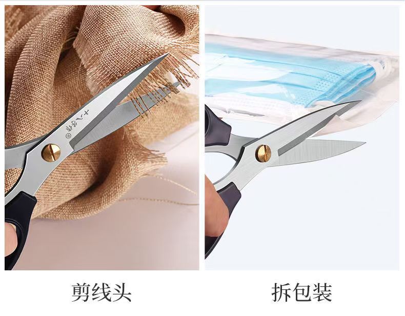 十八子作强力剪 剪线头与拆口罩包装两格拼图
