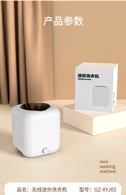 Girjea迷你洗衣机 GZ-XYJ02 机身与包装盒并排展示