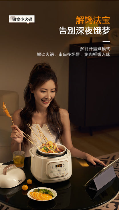 美的 Midea 电压力锅 1.8L MY-E220｜小容量 · 一人食到小家庭 · 快煮烹饪