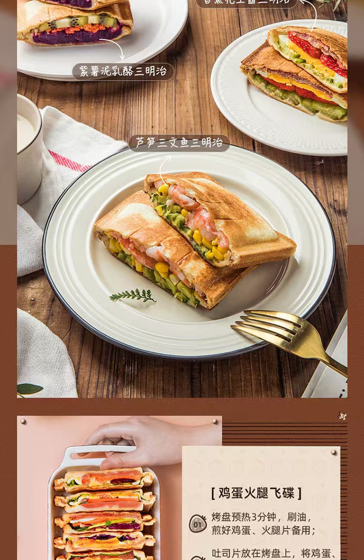 Cookbay 开学季套组 · 早餐三件｜康佳多功能电饼铛 ＋ 小熊三明治早餐机 ＋ 康佳便携榨汁杯 · 赶八点的课十分钟搞定