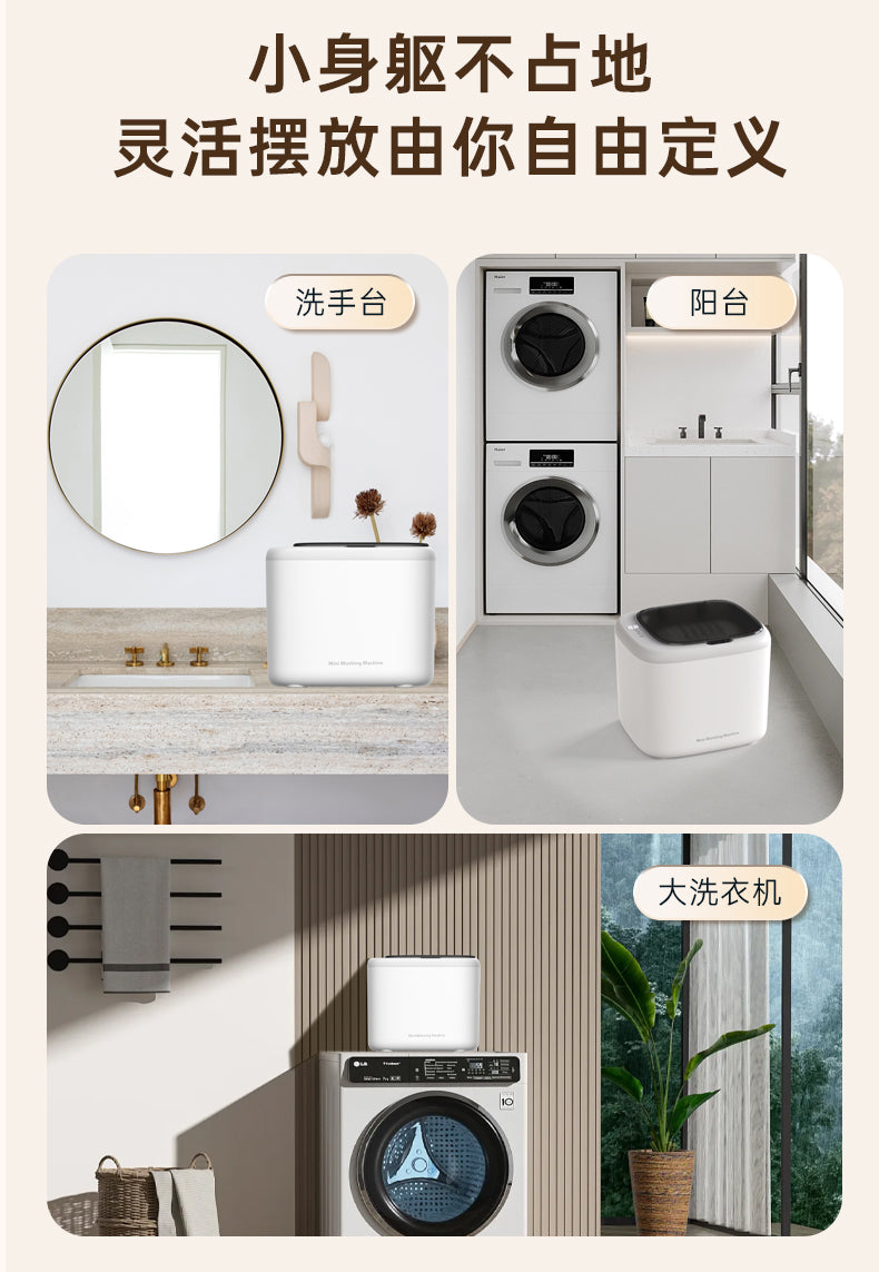 Cookbay 开学季套组 · 贴身衣物 洗烘一体｜歌者 GZ-XYJ05 全自动洗烘一体内衣洗衣机 ＋ 折叠干衣机 ＋ 英标插头