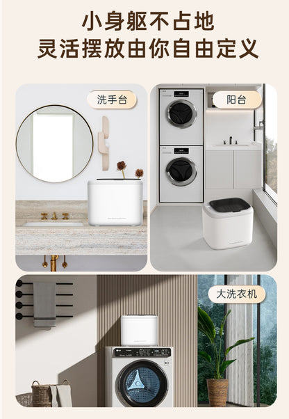 Cookbay 开学季套组 · 贴身衣物 洗烘一体｜歌者 GZ-XYJ05 全自动洗烘一体内衣洗衣机 ＋ 折叠干衣机 ＋ 英标插头