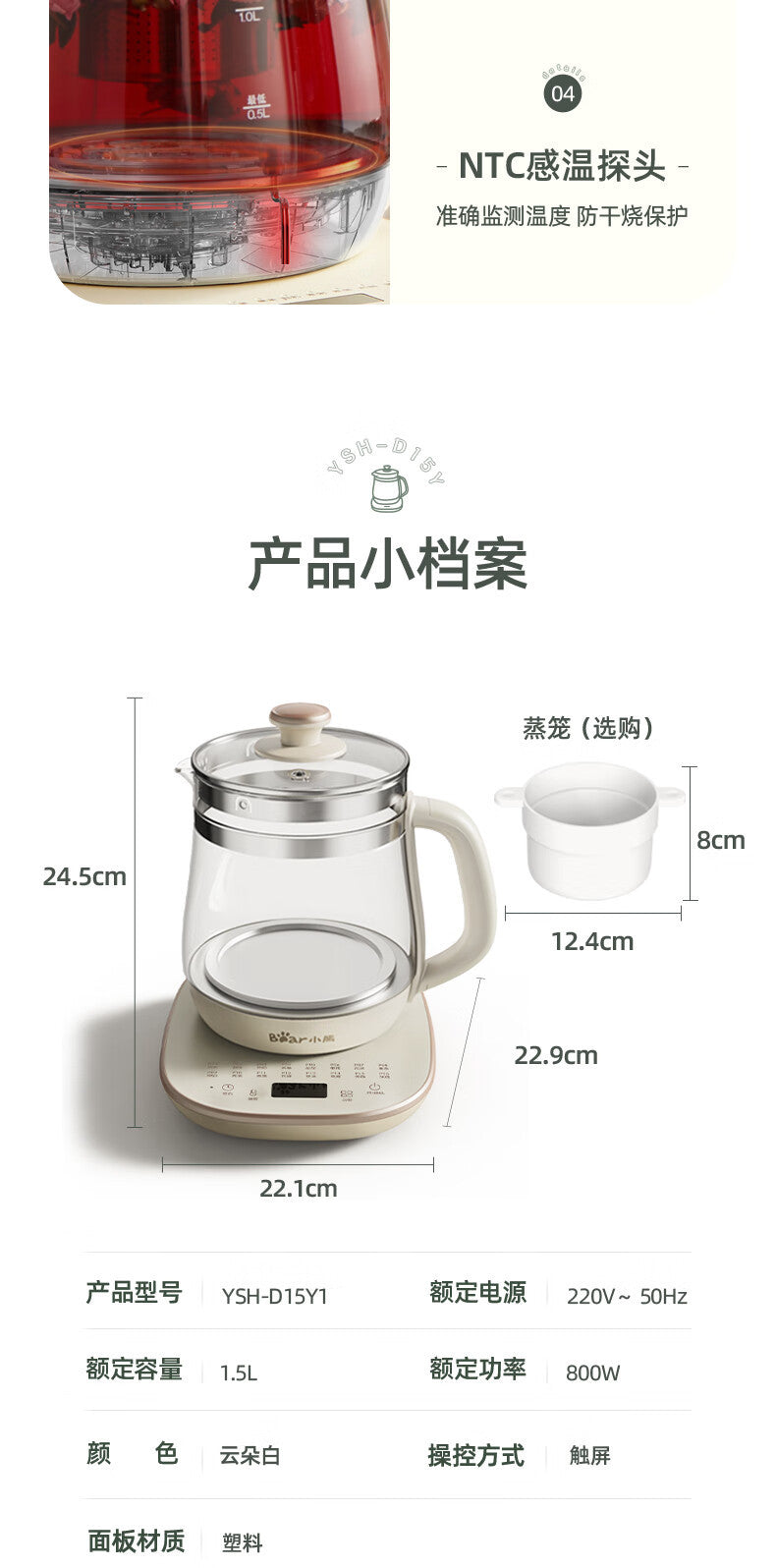 Cookbay 开学季套组 · 厨房电器大礼包 大容量版｜苏泊尔小绿锅 1.8L ＋ 英规空气炸锅 10L · 合租厨房一次到位