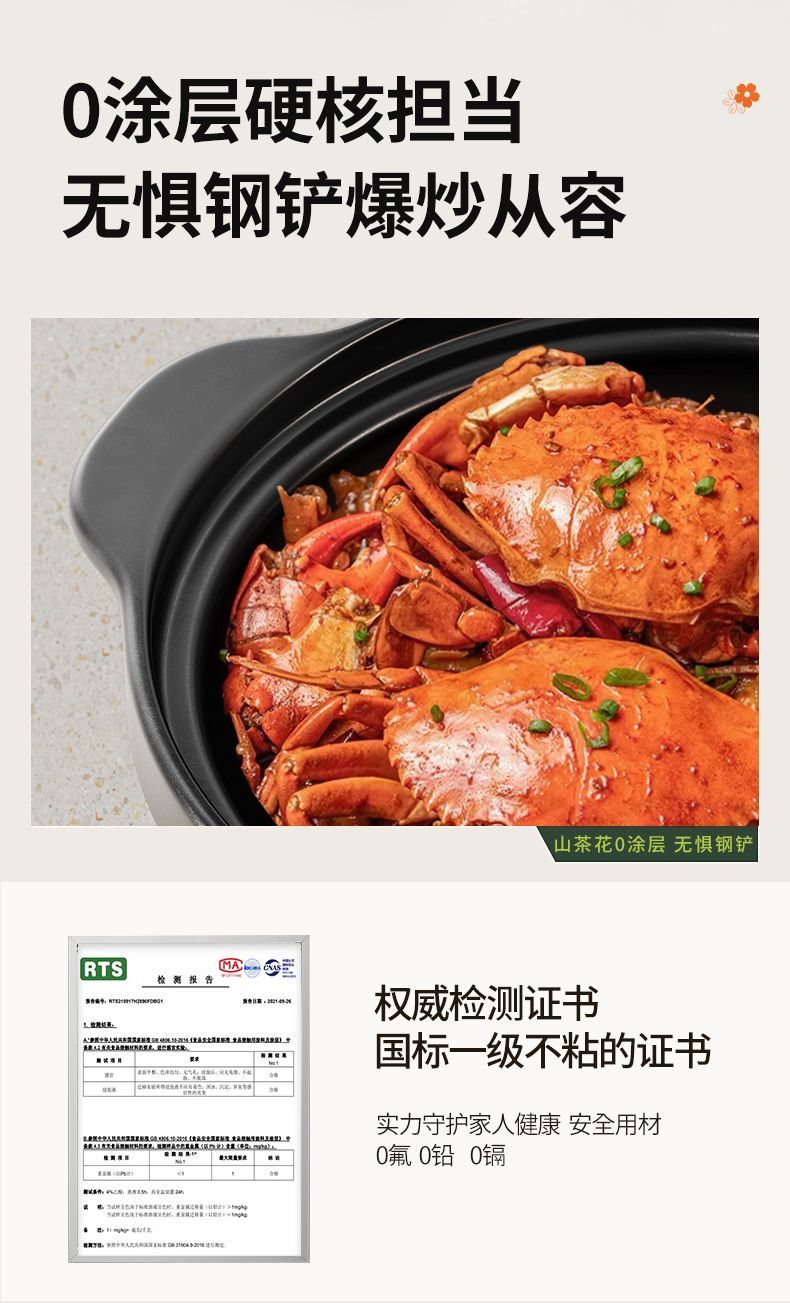 Cookbay 开学季套组 · 明火厨房 砂锅铁锅｜双枪无涂层砂锅 2L ＋ 不锈钢导热板 24cm ＋ 陆川已开锅铸铁锅 · 有明火灶就该配这两口