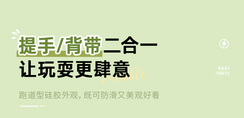 Cookbay 开学季套组 · 早餐三件｜康佳多功能电饼铛 ＋ 小熊三明治早餐机 ＋ 康佳便携榨汁杯 · 赶八点的课十分钟搞定