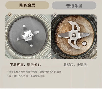 九阳破壁机 P108 陶瓷涂层发热盘与普通涂层糊底对比