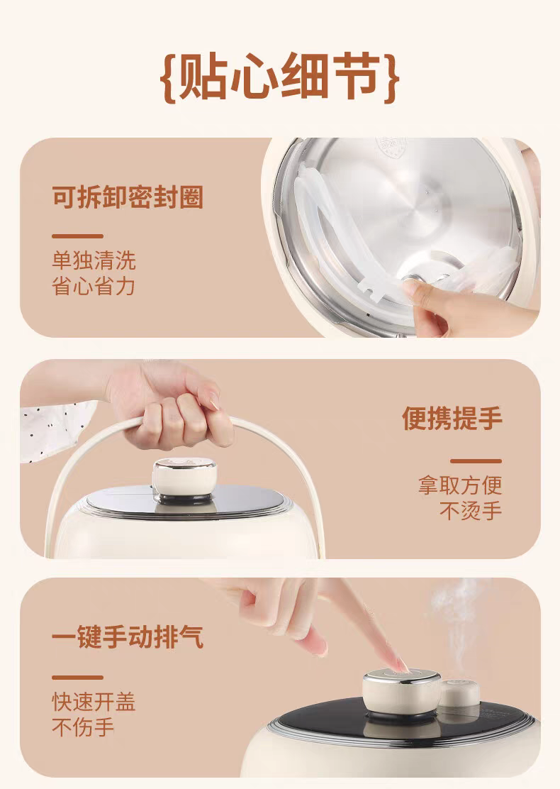 荣事达钛电压力锅 可拆密封圈便携提手与一键排气三细节