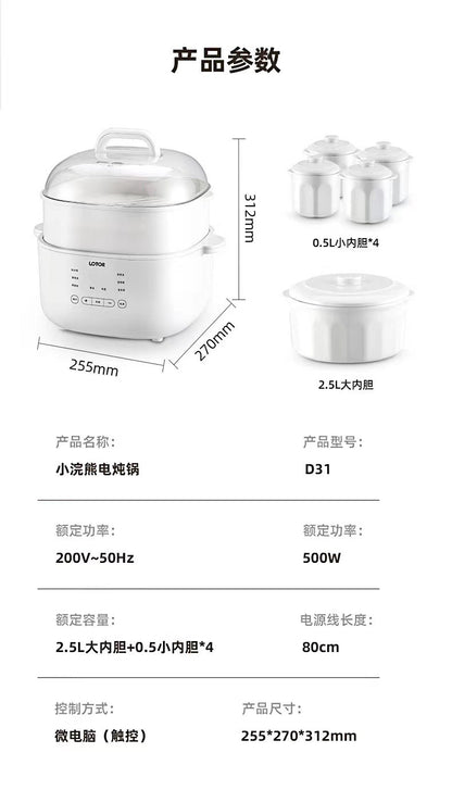Cookbay Back-to-School Bundle · Five Pots in One, Soups ＋ Fillings｜LOTOR Electric Stew Pot 4.5L with Five Inner Pots ＋ DOMENG Meat Grinder DM-J008 ＋ UK Plug Adapter · One pot each, no racing for the ladle