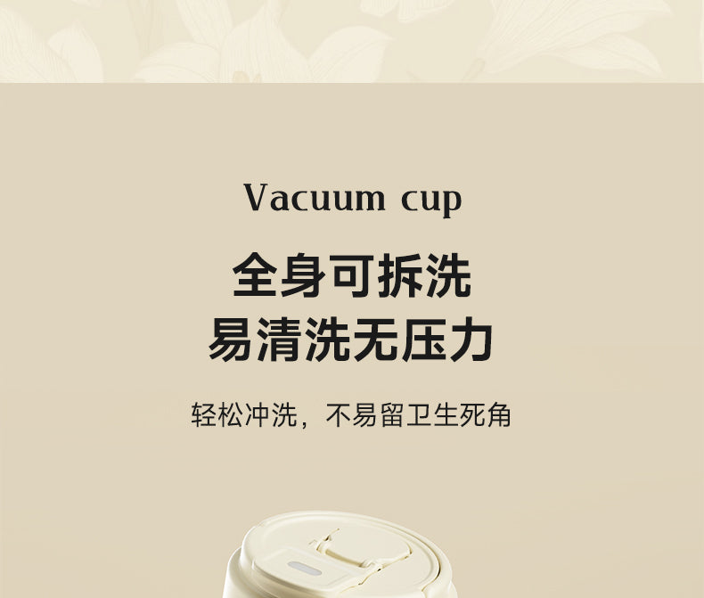 康佳保温杯 全身可拆洗易清洁文案页与杯盖特写