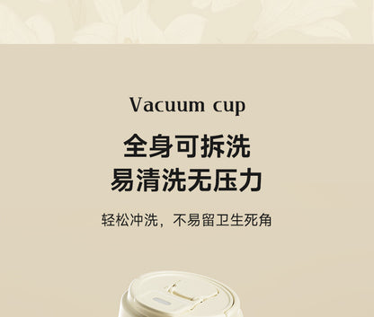 康佳保温杯 全身可拆洗易清洁文案页与杯盖特写