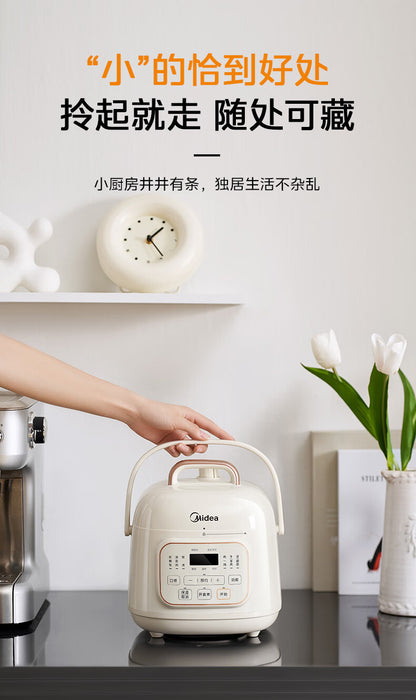 美的 Midea 电压力锅 1.8L MY-E220｜小容量 · 一人食到小家庭 · 快煮烹饪