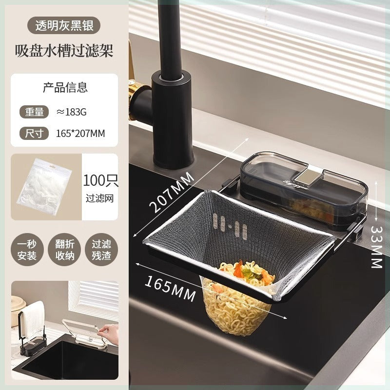 Cookbay 开学季套组 · 干净开局｜厨房水槽过滤网架 100只 ＋ 短柄刷锅刷 · 水槽堵一次就懂