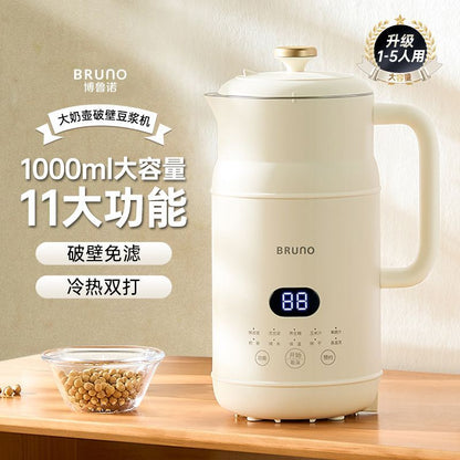 BRUNO 316L不锈钢健康奶壶破壁豆浆机 1L