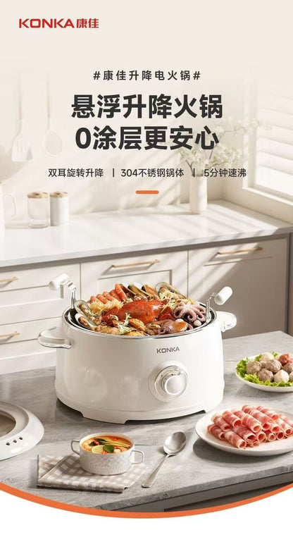 康佳 Konka 升降电火锅 KDHG-5130｜一键升降 · 涮好自动抬起 · 聚餐必备