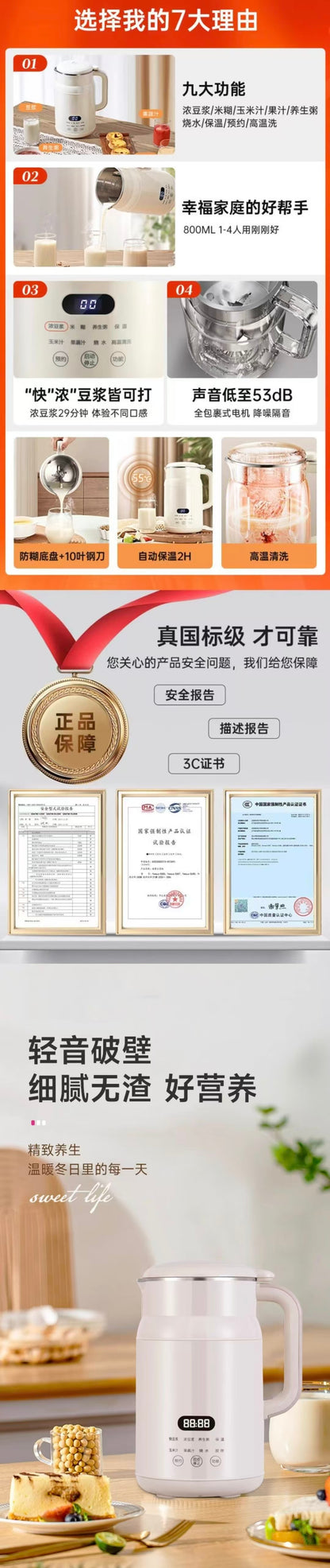 Cookbay 开学季套组 · 一人食豆浆 0.8L｜多蒙 DMD3 免泡免滤破壁豆浆机 ＋ 英标插头 · 一个人住买 0.8L 刚刚好