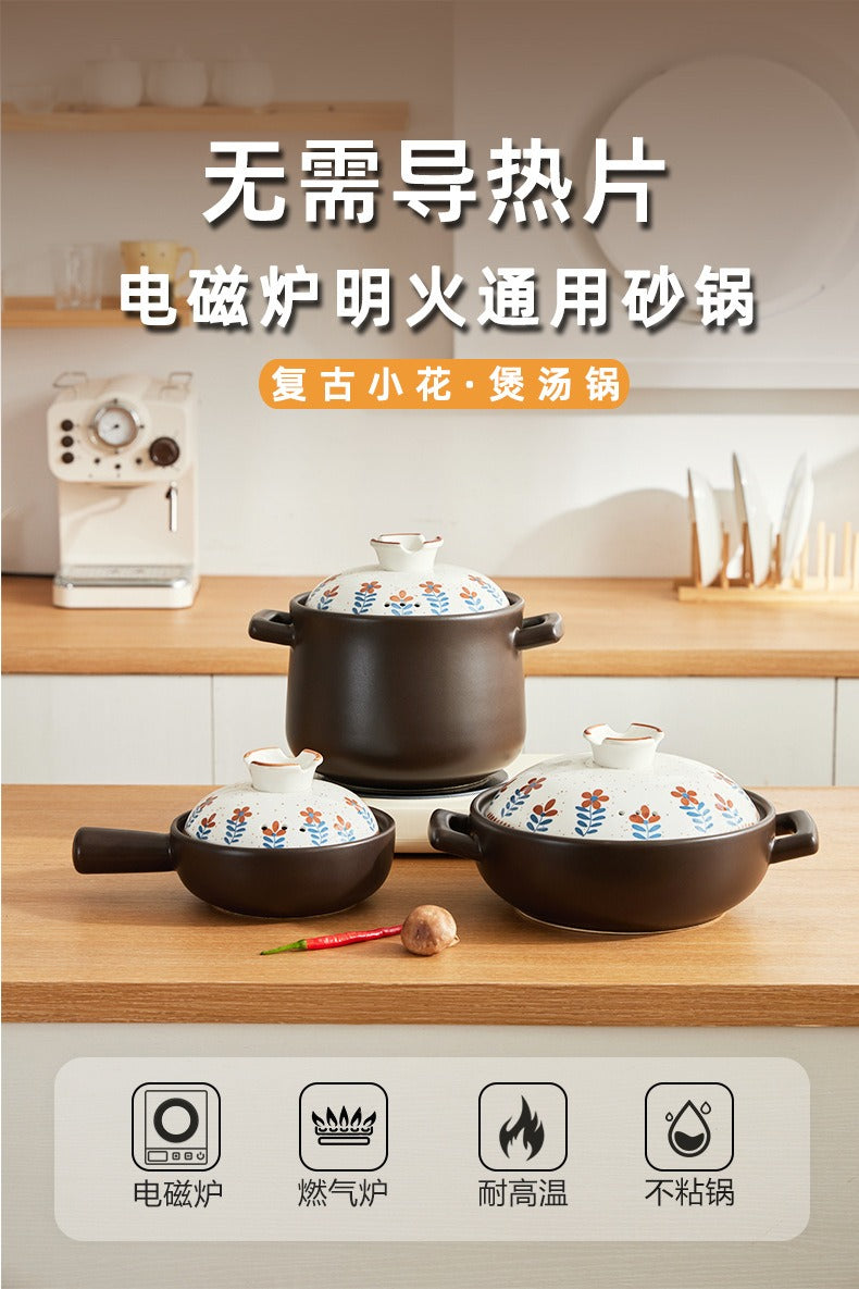 复古小花煎汤锅 首图 电磁炉明火通用无需导热片