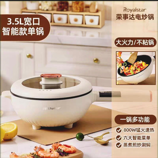 Rongshida electric stir-fryer, multi-functional cooker (frying, cooking, boiling) 