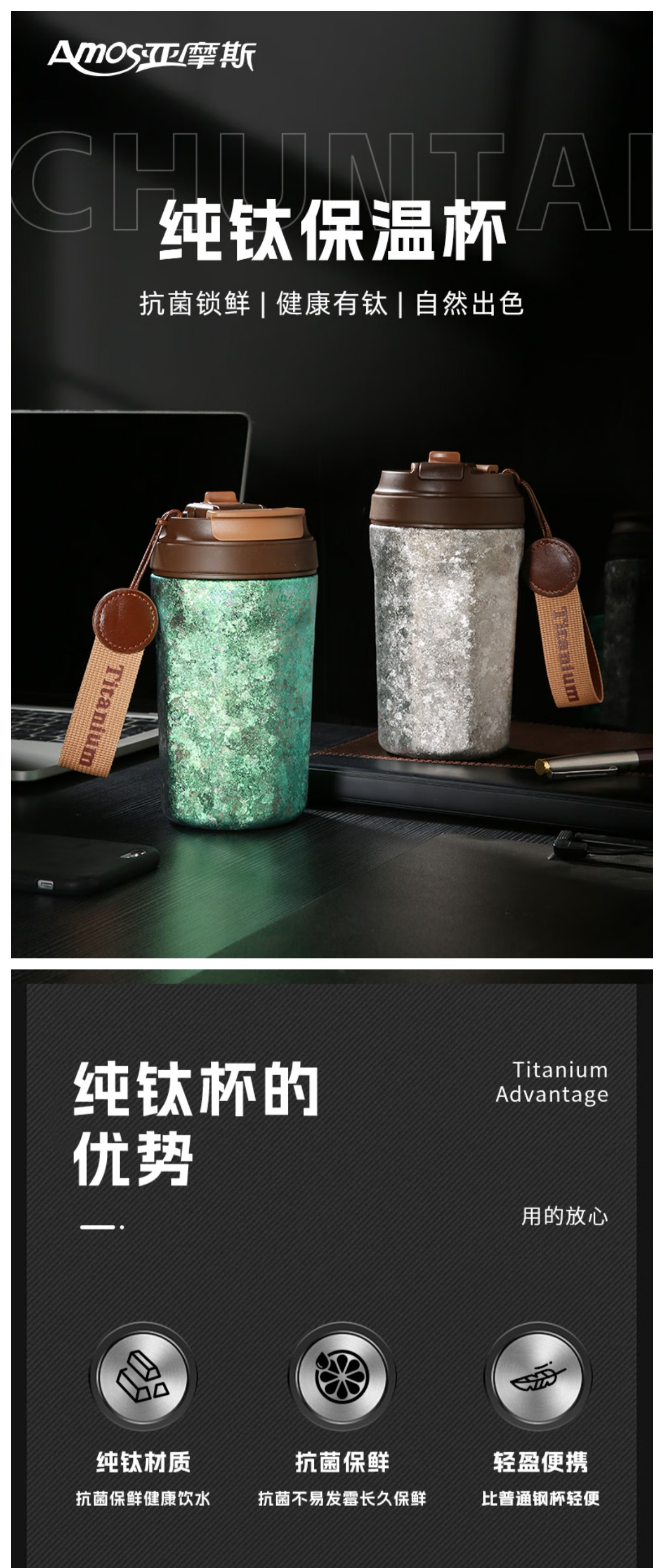 亚摩斯钛妃杯 主视觉 孔雀绿与冰晶银双杯桌面
