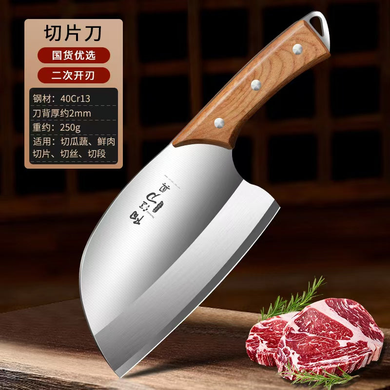 阳江 伯明翰仓 · 阳江家用厨房精铸刀具砍骨刀/切片刀
