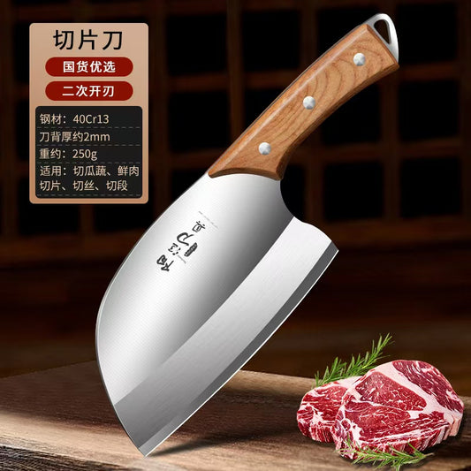 阳江 伯明翰仓 · 阳江家用厨房精铸刀具砍骨刀/切片刀