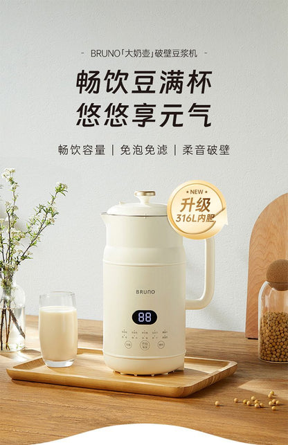 BRUNO豆浆机 大奶壶造型主视觉 升级316L内胆