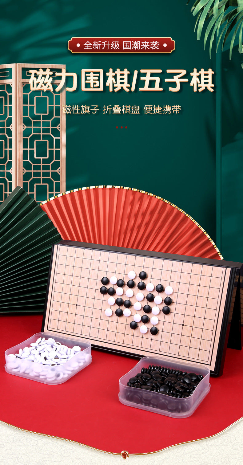 折叠便携围棋 国潮红绿背景主图 立起的棋盘与黑白棋子盒