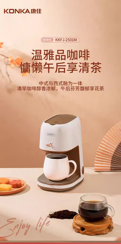 康佳咖啡机 KKFJ-2501M白棕机身主图 配咖啡杯与红折扇