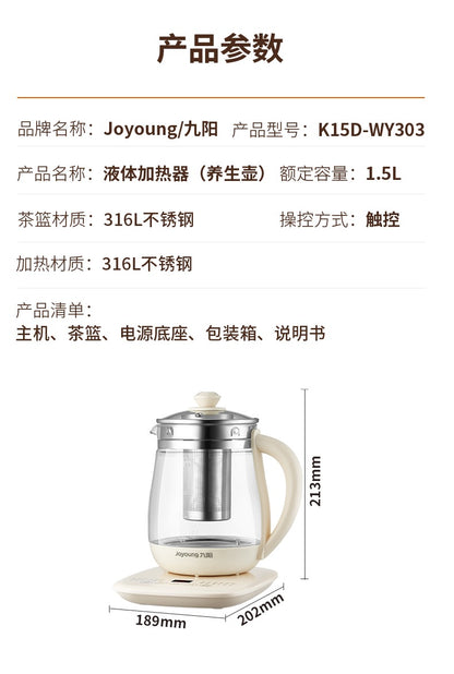 九阳养生壶Joyoung  1.5L Glass Health Pot