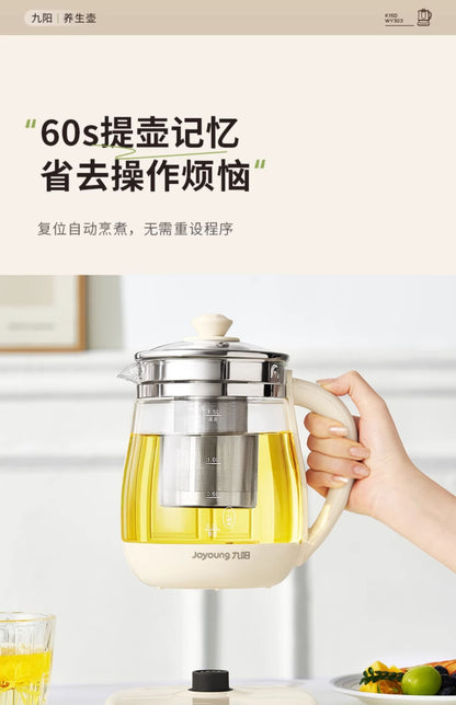 九阳养生壶Joyoung  1.5L Glass Health Pot