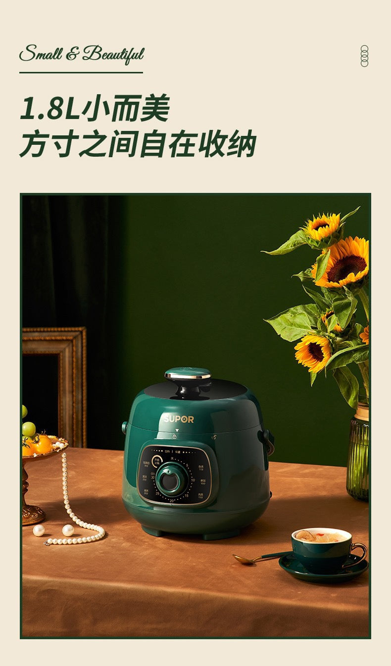 苏泊尔小绿锅及配件 1.8L SUPOR Electric Pressure Cooker