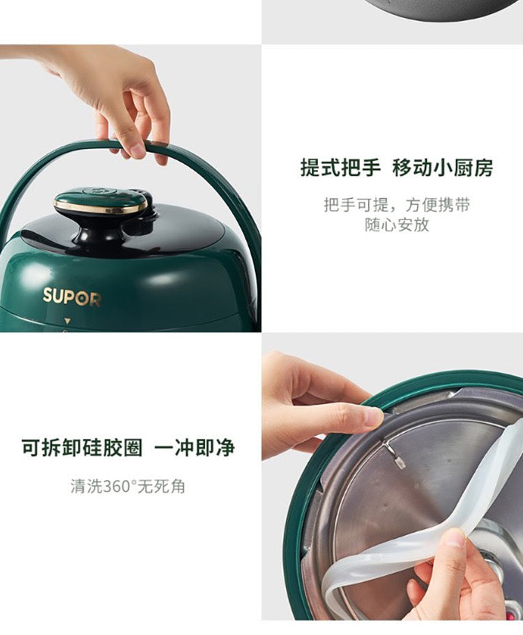 苏泊尔小绿锅及配件 1.8L SUPOR Electric Pressure Cooker
