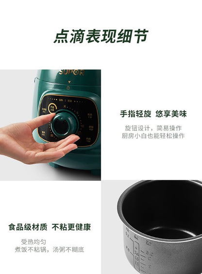 苏泊尔小绿锅及配件 1.8L SUPOR Electric Pressure Cooker