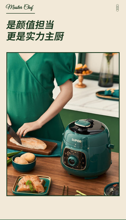 苏泊尔小绿锅及配件 1.8L SUPOR Electric Pressure Cooker
