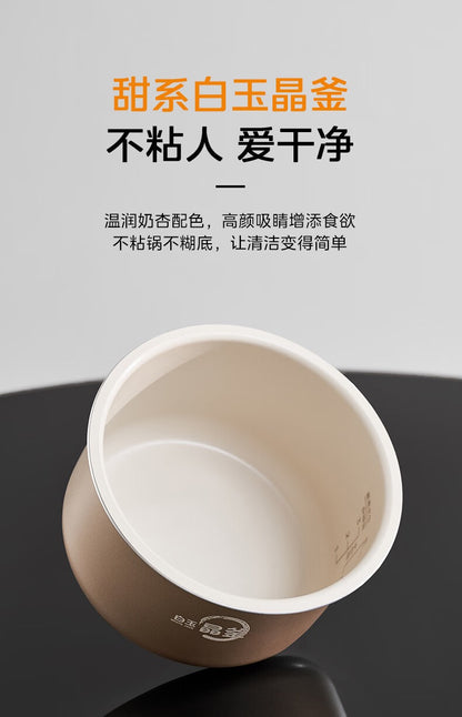 美的小白锅1.8L Midea Electric Pressure Cooker