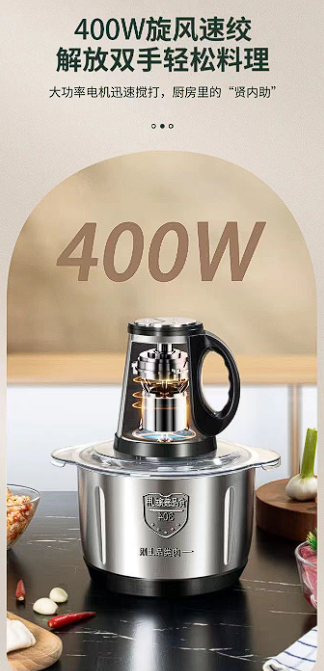 5L不锈钢绞肉机5L Black 3-Speed Stainless Steel Meat Grinder