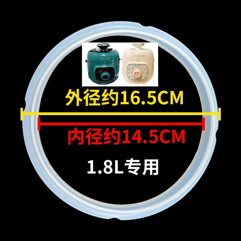 苏泊尔 SY-18YA9061 小绿锅专用硅胶密封圈尺寸参考，套组含一件