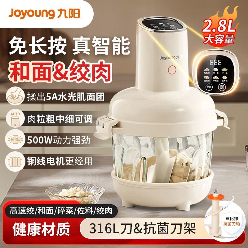 九阳揉面绞肉机器人Joyoung S26-LA586 2.8L  Multi-Function Meat Grinder & Dough Maker