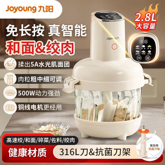 九阳揉面绞肉机器人Joyoung S26-LA586 2.8L  Multi-Function Meat Grinder & Dough Maker